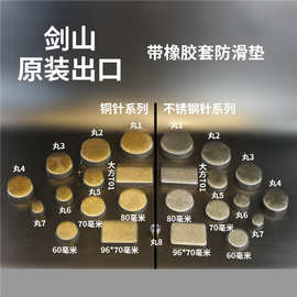 剑山插花器铜针插花花艺固定神器园艺工具小原流日式插花底座针山
