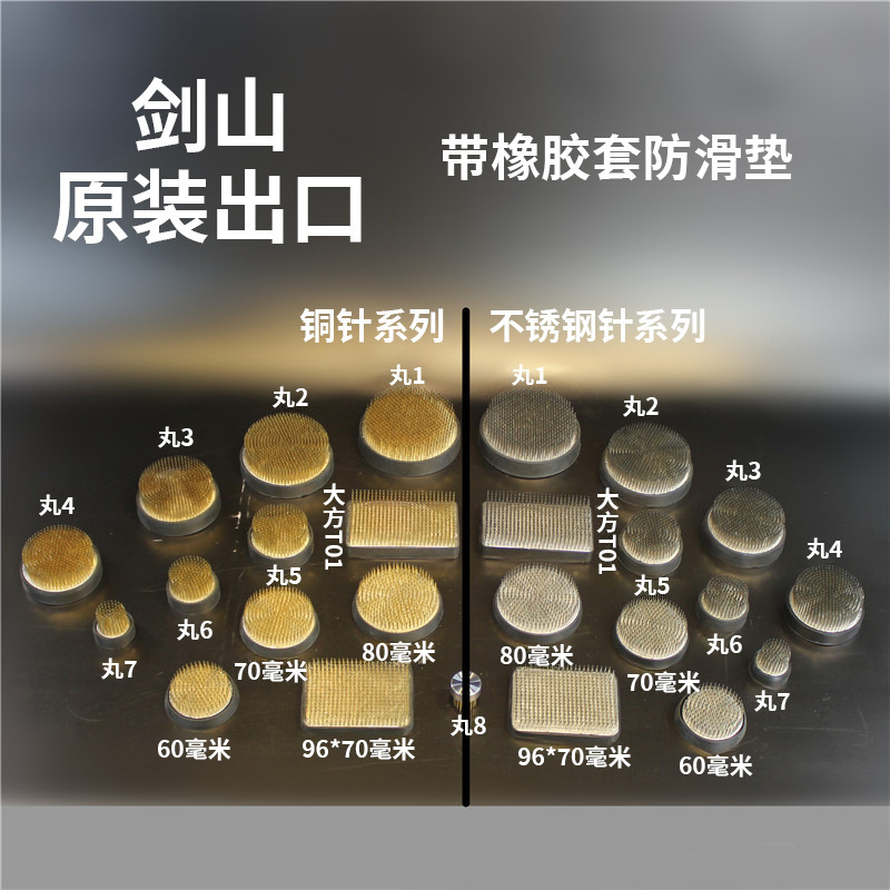Jianshan Flower Arrangement Device Copper Needle Flower Arrangement Flower Arrangement Fixed Artifact Gardening Tool Ohara Flow Japanese Flower Arrangement Base Needle Mountain Jianshan Flower Arrangement Device Copper Needle Flower Arrangement Flower Arrangement Fixed Artifact Gardening Tool Ohara Flow Japanese Flower Arrangement Base Needle Mountain