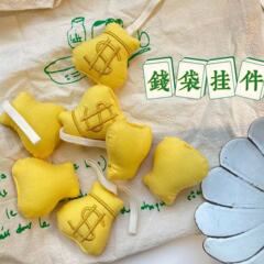 Ins style money bag pendant to attract wealth~bag keychain creative niche decorative pendant GJ165