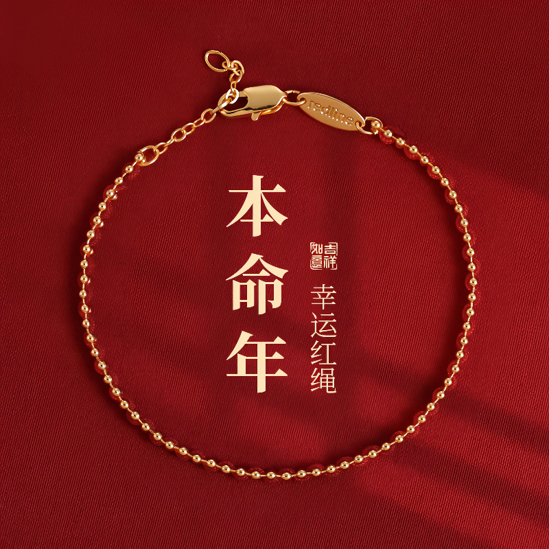 Red String Titanium Steel Bracelet for Women, Non-Fading, High-End Vintage Stainless Steel, Lucky Cat Design