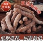 代发传统老式无蔗糖江米条