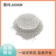 99.99%������a��Sn ����1-4mm ؛Դ�����ɼӹ����a �����a