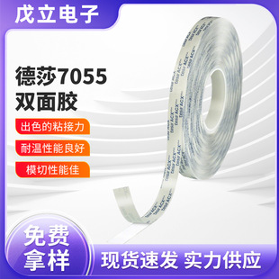 ��ɯtesa7055��͸����ϩ�������z������������ճ�Ә��R�p���z��