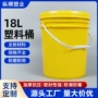 化工定制密封带盖涂料桶