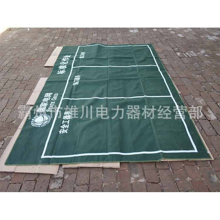 施工作业工具摆放垫电力工器具防潮垫布标准化作业垫帆布垫子-阿里巴巴