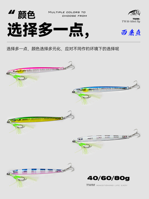 TWM UV スローシェイククイックプル鉄板ボートフィッシングアングル投げ遠投海釣りルアー餌サバタテフィッシュ釣りルアー釣具|undefined