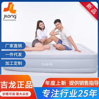 吉龙充气床垫家用双人气垫床加厚加高充气床内置泵便携午休折叠床|ru