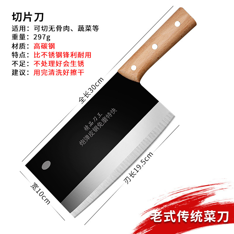 Cuchillo de espesar hueso cuchillo de verduras al por mayor cuchillo de hueso grande espesar casero cortar cuchillo de cocina cuchillo de hueso comercial cuchillo de hueso blanco