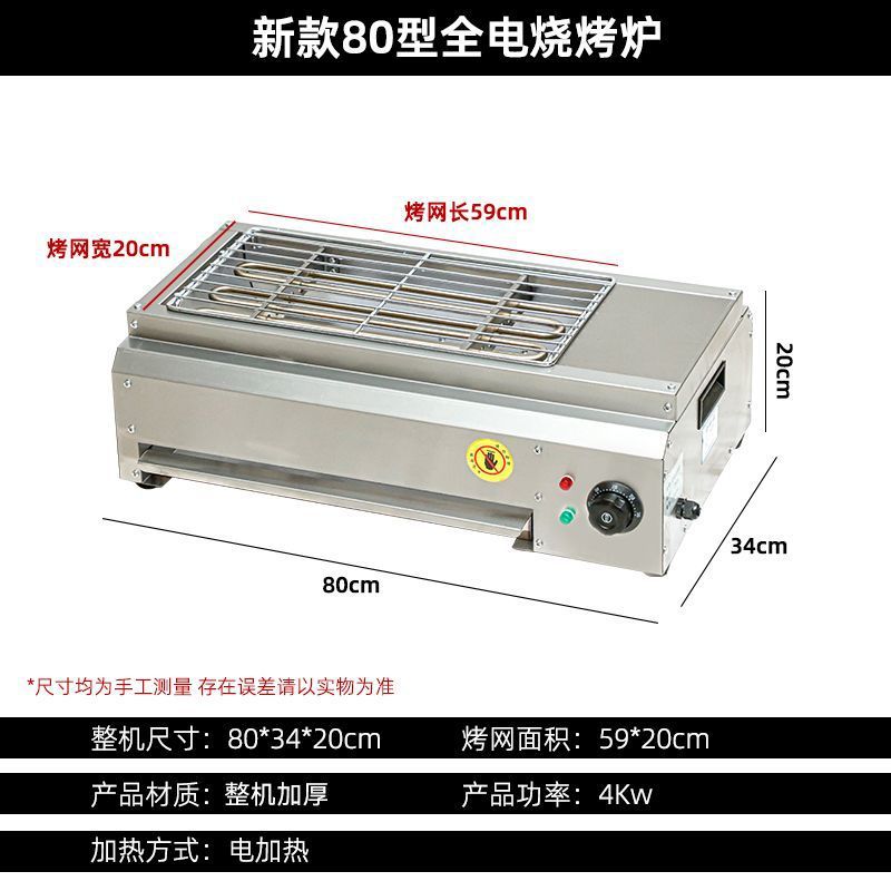 horno de parrilla de gas comercial para asar gluten para asar pollo para asar ala de cordero para calefacción a ambos lados horno de parrilla de parrilla eléctrica infrarroja