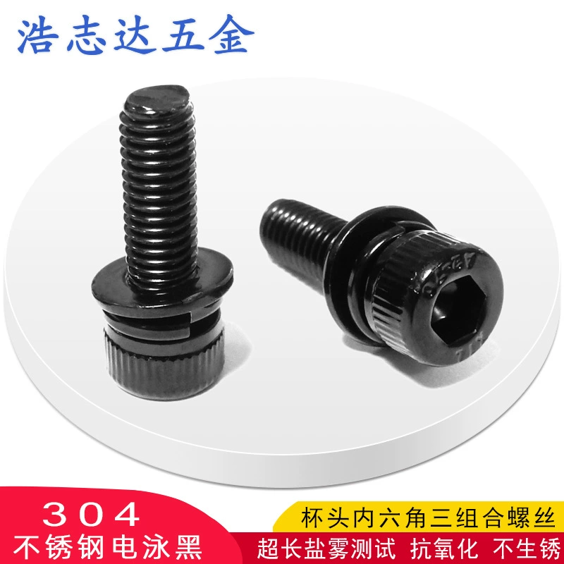 Электрофорез из нержавеющей стали 304 Черный M3-M8 Шестиугольная цилиндрическая головка с плоской пружинной площадкой три комбинированных винта