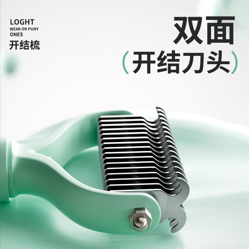 Peine de nudo abierto para mascotas de nuevo estilo Peine para gatos Peine para perros Peine de hilera grande Peine de acero Peine de pelo flotante Peine de limpieza de pelo de perro spot al por mayor