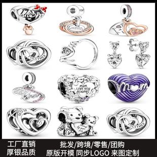 Pan Jiazhuzi Mother's Day series of love bead accessories, earrings, necklaces, bracelets, accessories, diamond rings
