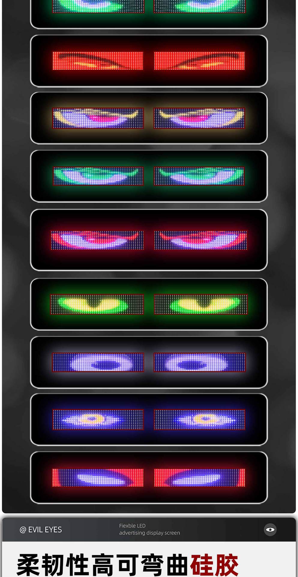 Devil's Eye Flexible Screen Car Truck Decoration Sticker Led Car Bluetooth App Advertising Screen Led Light