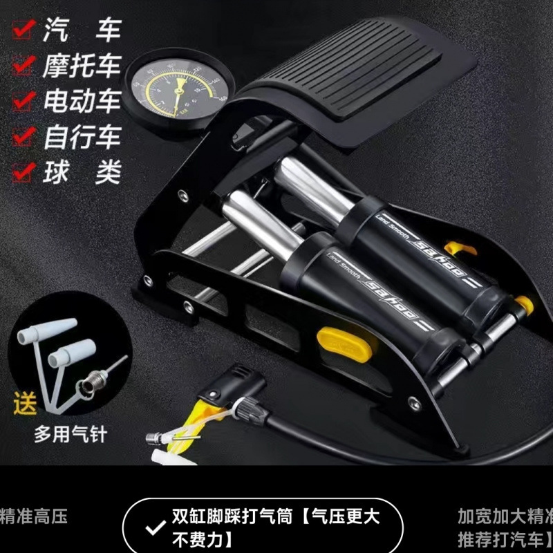 打气筒脚踏高压三缸双缸气泵篮球自行车电动车摩托车汽车充气泵