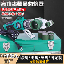 ������Ӑa�ؿ��{������pprˮ��20-63�ͼ��þS�޽�ˮ�ܟ��ۙC���C