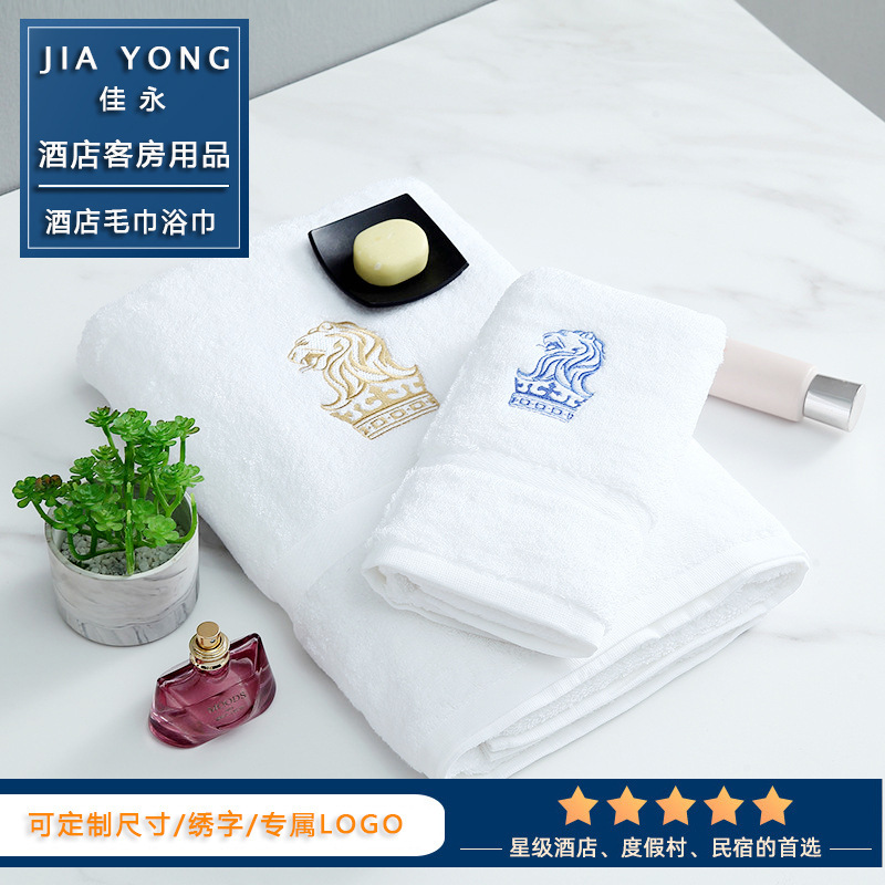 Star Hotel, Hotel, B&B, Sauna, Spa, Beauty Salon, Towels, Bath Towels, Face Towels, Square Towels, Custom Manufacturer Wholesale