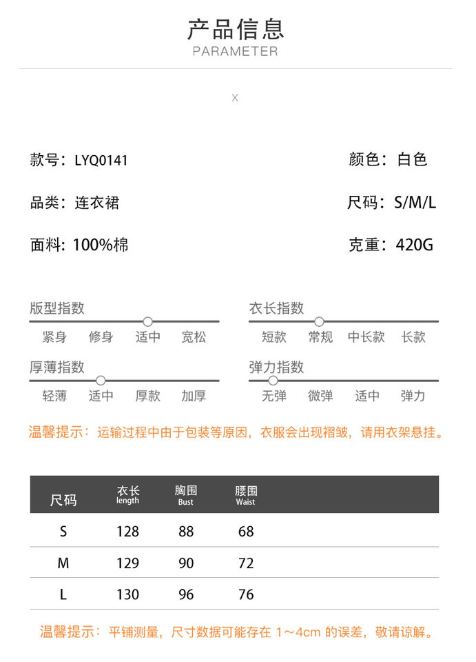 Đầm liền dáng dài 100% cotton cổ chữ V thắt eo buộc dây vạt xòe rộng — Màu mơ, Màu trắng, Màu xanh da trời, Màu xanh lá chi tiết 3