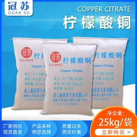 氯化物;磷酸盐;硫酸盐