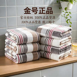 开业礼品员工福利金号纯棉浴巾毛巾方巾批量采购专属价支持印字