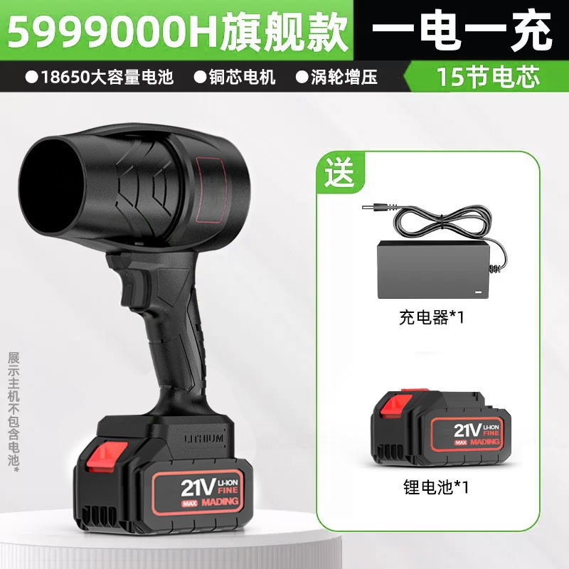 2025 吹き込みと吸引両用ハイパワー送風機ハンドヘルドストームブロワー強力なダストブロワー工業用リチウム電気送風機|undefined