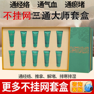 �V����퍻��yƷ���S��ͨ�󎟲ݱ����B˪�B�o���x����Ħ��oem����