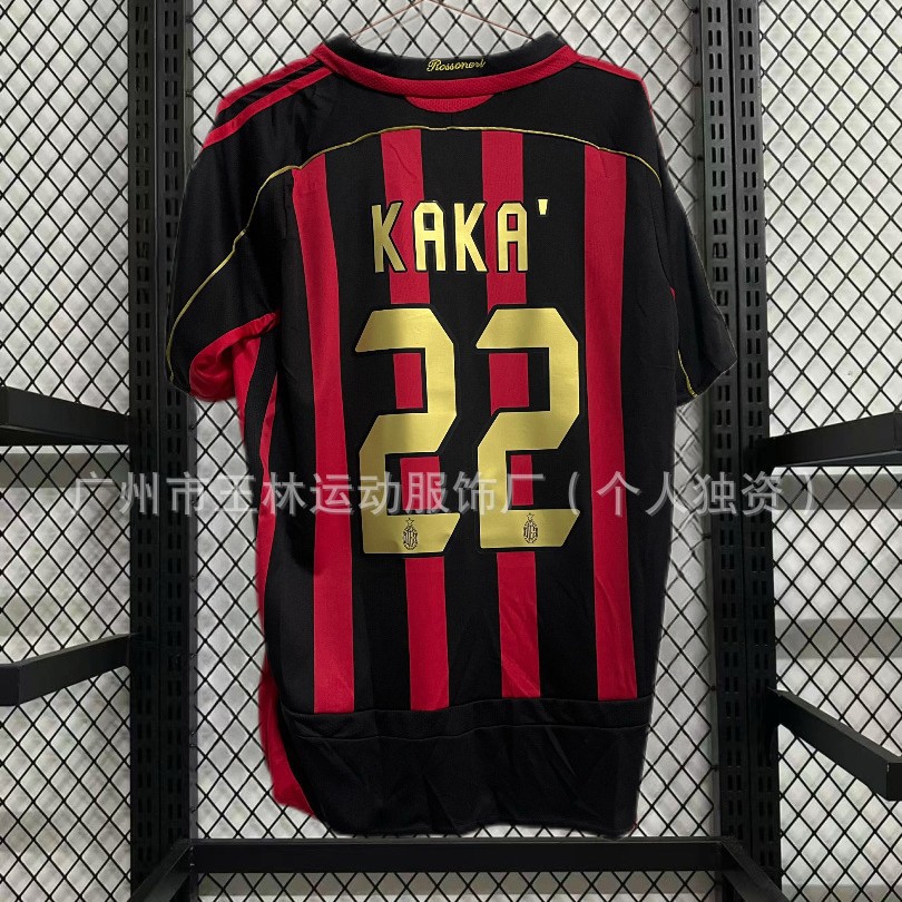 Casa 0607AC (No. 22) / S