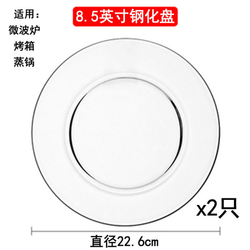 強化ガラス仕切りおかず朝食食器プレート多機能プレートサービングプレート3点家庭用フルーツプレート|undefined