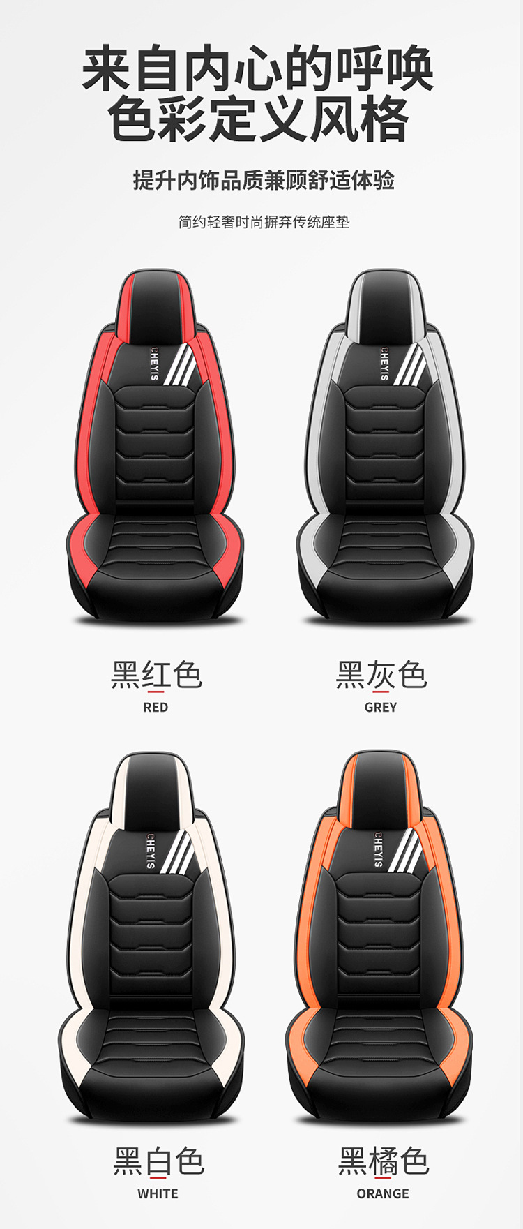 2025 New All-Inclusive Full Leather Five-Seater All-Season Car Seat Cushion