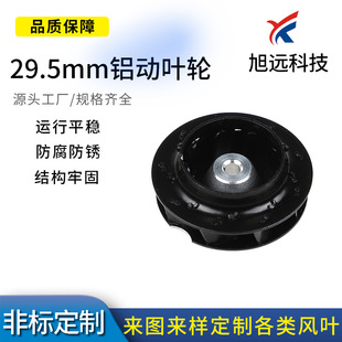 29.5mm�oˢ늙C���m�����~݆늙C�X�L�~�L݆���ܲ����C�C�����L�C