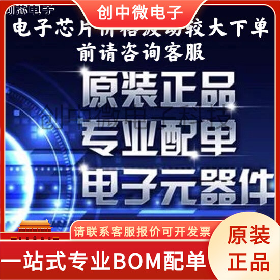 TC7WPB9306FK   TC7WH74FK   TC7WH125FK   VSSOP8原装