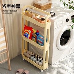 新しいアイデアの挟み収納棚トイレの浴室のカート家庭用キッチンの多層移動可能な棚