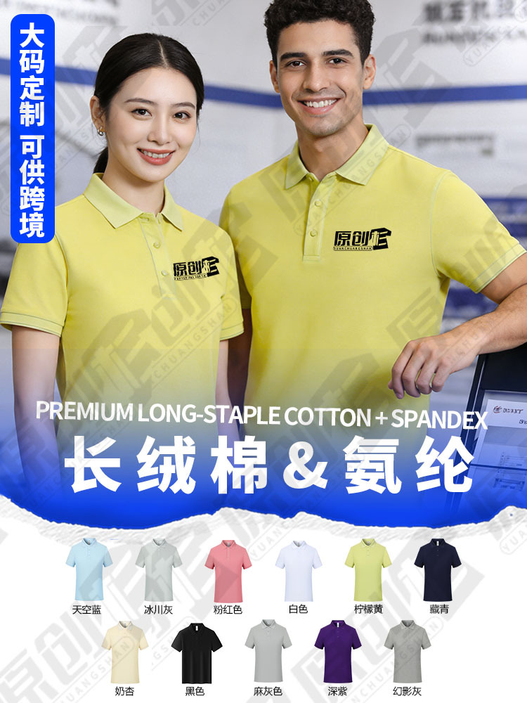 Camisas polo personalizadas camisetas transfronterizas ropa de trabajo camisetas culturales de tamaño grande bordado logotipo con solapa de manga corta ropa de trabajo personalizada