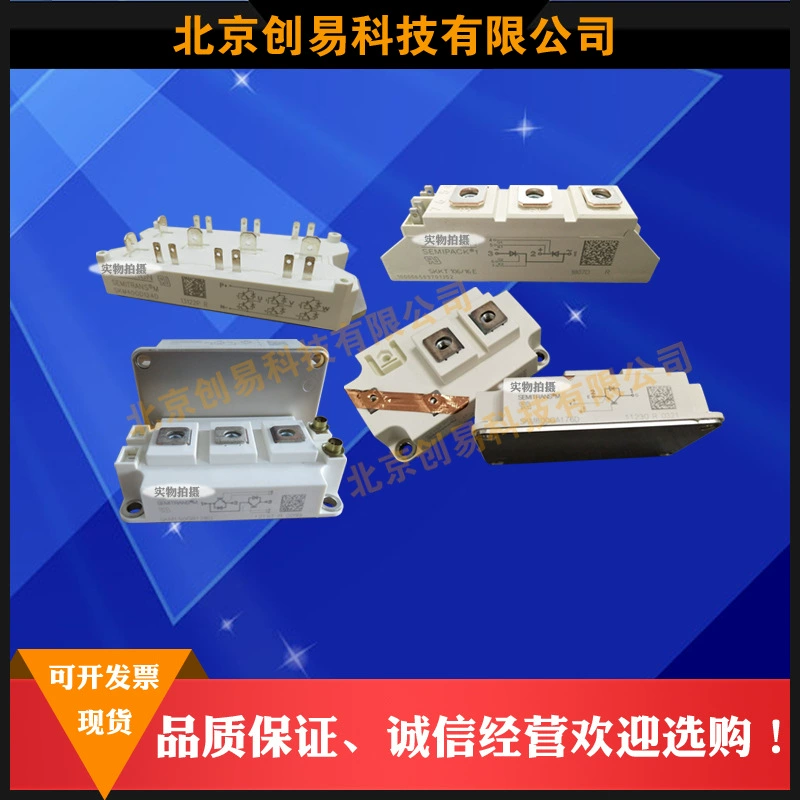 SKM75GAL12T4 SKM75GAL123D SKM75GAL124D SKM75GAL128D/75GAL12V
