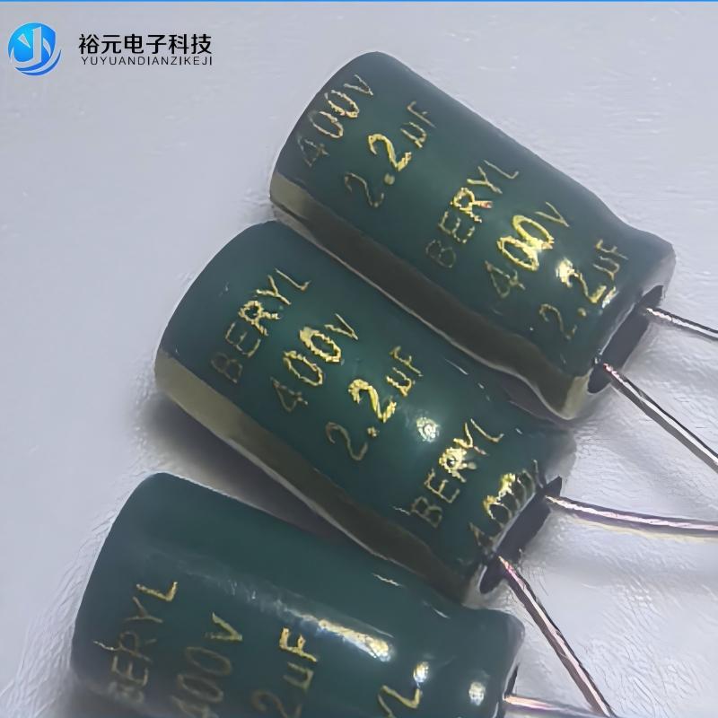 电解电容 2.2UF 400V 绿宝石 6X12