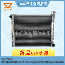 m܇ͱO RZR XP 4 1000ȫXUTVˮ܇ɢܳʽS