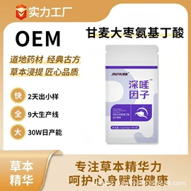 其他冲调饮品;果蔬汁;麦片