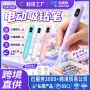 万圣节充电式手持电动钻笔