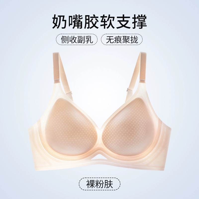 涼しくシームレスな女性用下着、夏用薄型、小さな胸を押し上げる、ノンワイヤー、副胸を引き締め、たるみ防止、快適で通気性のあるブラジャー