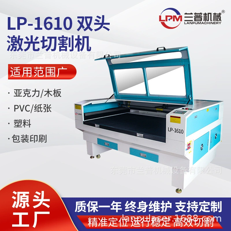 1610 лазерный станок с двойной головкой для резки акрила, дерева, неметаллических материалов, гравировальный станок для ткани и одежды