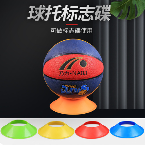 Football logo saucer ball holder thickened large mouth basketball training obstacle ball storage rack base display ball rack