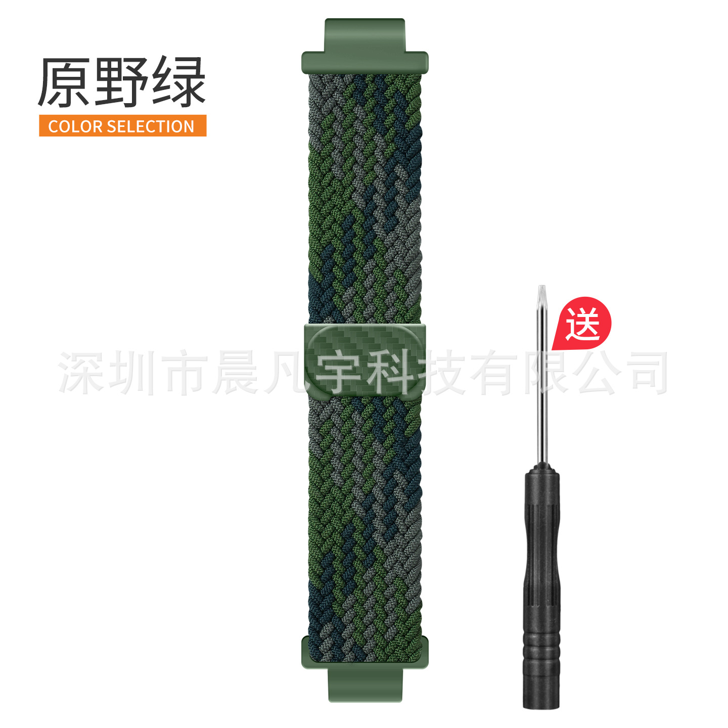 4Pro/HW5 màu xanh lá