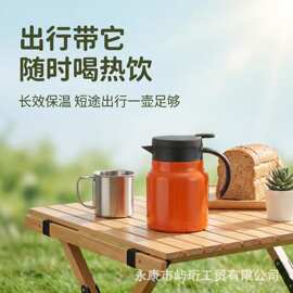 跨境定制不锈钢焖烧壶大容量保温壶办公室茶水分离泡茶壶厂家批发