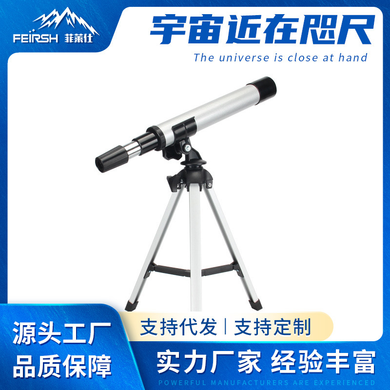 厂家直销天文望远镜30300观星观景观鸟单筒学生入门级初学款