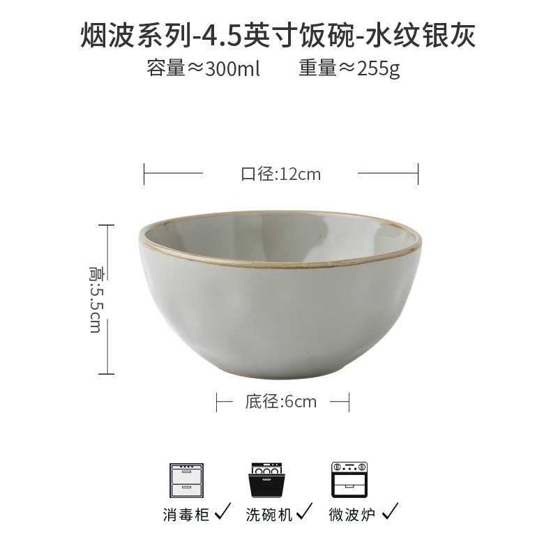 Creativo agua ondulada platos de cerámica cubiertos nórdicos platos de platos de platos vintage caseros platos de sopa platos de comida exportación única transfronteriza