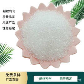 熔融石英砂耐火材料二氧化硅含量达99.9945%石英肌理砂石英玻璃片