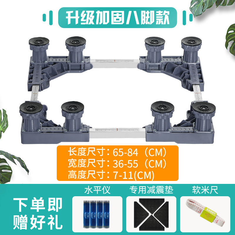 Base para lavadora semiautomática de doble tina con soporte móvil ajustable en altura, soporte de doble barra fijo y reforzado.