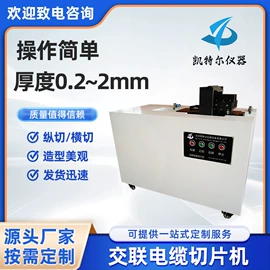 其他试验机;老化箱;燃烧器