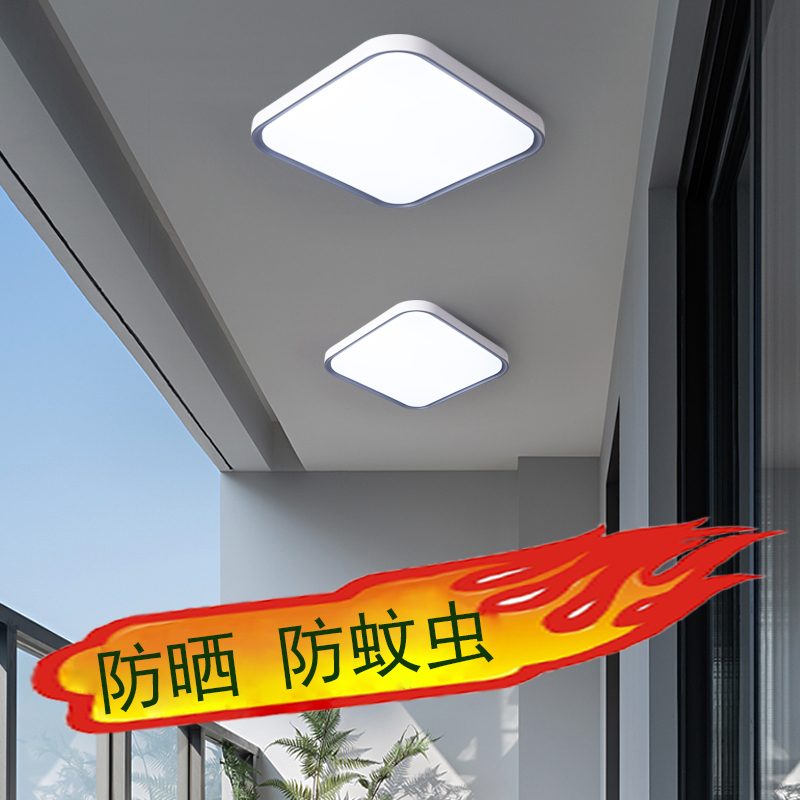 Square-Shaped Outdoor Balcony Light, Ceiling Light for Hallway, Corridor, Entrance, Villa, Super Bright Mosquito-Proof Led Lighting Square-Shaped Outdoor Balcony Light, Ceiling Light for Hallway, Corridor, Entrance, Villa, Super Bright Mosquito-Proof Led Lighting