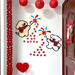 結婚式のお祝い漫画ハッピーワードステッカー結婚式の部屋のレイアウトセットかわいいライン子犬背景壁ステッカーワードローブドアステッカー