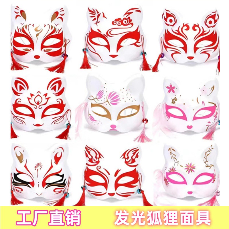 发光羽毛狐狸面具半脸猫脸男女儿童派对舞会万圣节表演用品地摊批